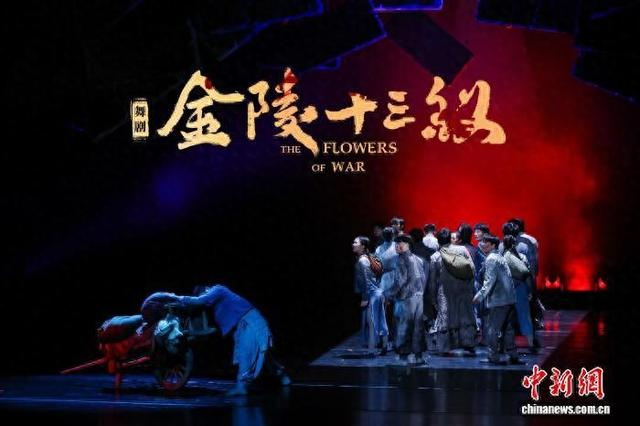 图为舞剧《金陵十三钗》演出剧照。扬州市歌舞剧院供图