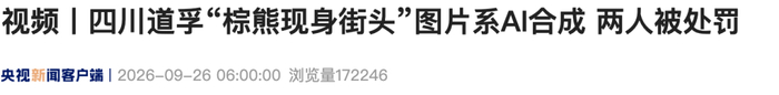 来源：