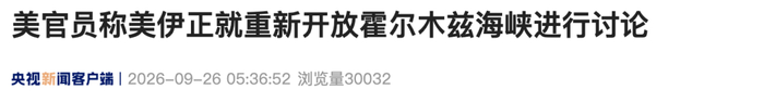 来源：