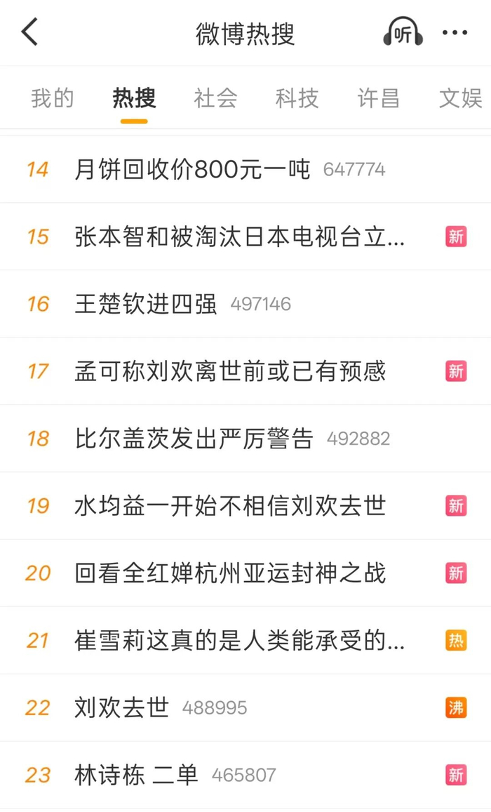 比尔·盖茨警告：AI足以引发致十亿人死亡事件