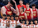 中国篮球亚运总结：4队0金1铜创历史最差需全面改革 包揽4金盛况不再