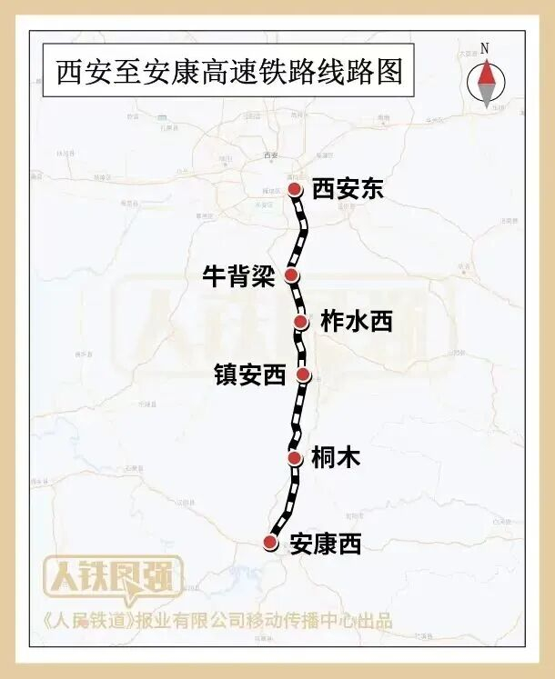 图片来源：中国铁路