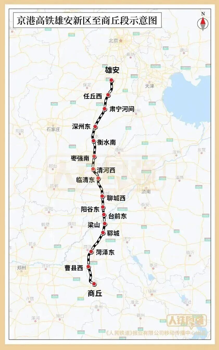 图片来源：中国铁路