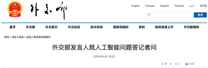 来源：