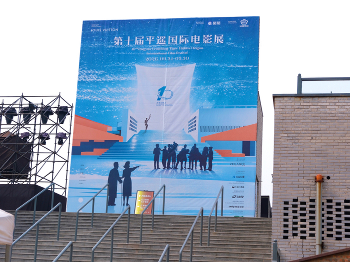 露天剧场“站台”外放置着本次电影展的海报。郝璐瑶/摄