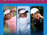 何沐妮亮相LPGA焦点组 #何沐妮 #lpga #青少年高尔夫 #高尔夫家长 #徐兰滨高尔夫会客厅
