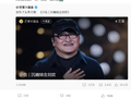 那英工作室发文悼念刘欢：常想起我们一起唱歌的日子，此刻心痛不舍