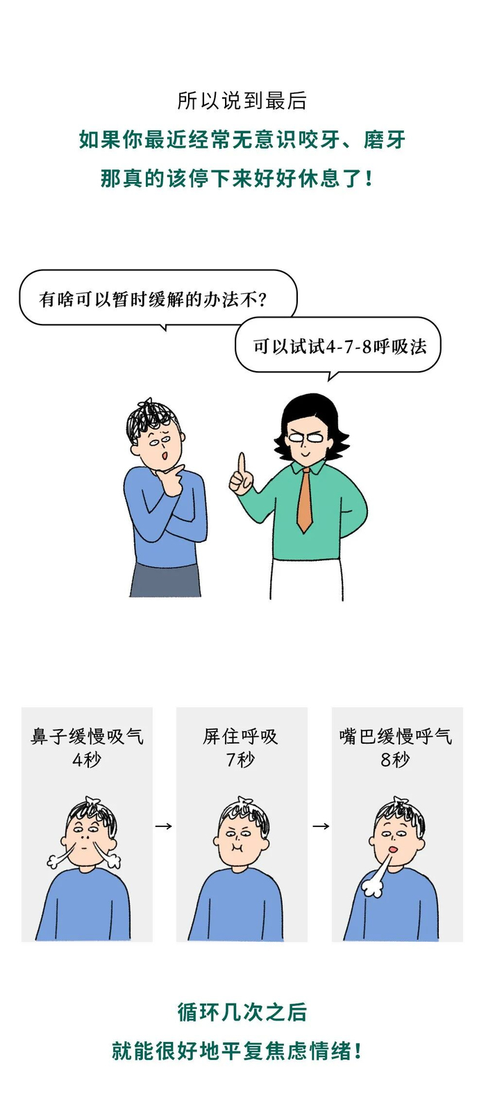 来源：好奇博士编辑：王程玥审核：岳靓