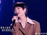 李宇春携歌手同台演绎，一首《小孩》开口沦陷，都听醉了丨有歌