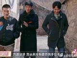 郭晓冬羡慕杨子和张铎，直呼从没跟妈妈手拉手过，太亲密了丨婆婆和妈妈