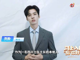 四川人龚俊眼中的巴适