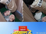 范丞丞彭昱畅皮一下很开心