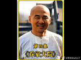大小姐实力坑爹