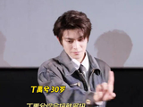 禹兮你什么时候学会的这么扭啊！罚你再跳一百遍 山河枕 丁禹兮伯虎摇直拍