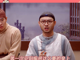 不能怪人家，这皇上的偷感真的太重了 下江南梦回少爷和我 喜剧 微博VC计划