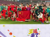 国足计划有变准备争奖牌