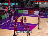 你是否还记得八年前那场扣人心弦的亚运会男篮决战？