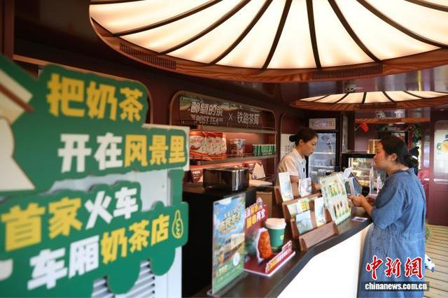 9月27日，江西南昌，旅客在“大美上饶”主题观光列车购买饮品。中新社记者 刘占昆 摄