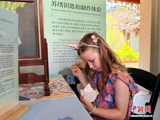 当地时间9月26日，小朋友在“天涯共此时·江海同月明”悉尼中秋游园会上体验苏绣。 薄雯雯 摄