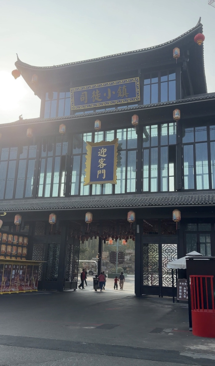 司徒小镇景区 本文图片均为澎湃新闻记者卫佳明摄