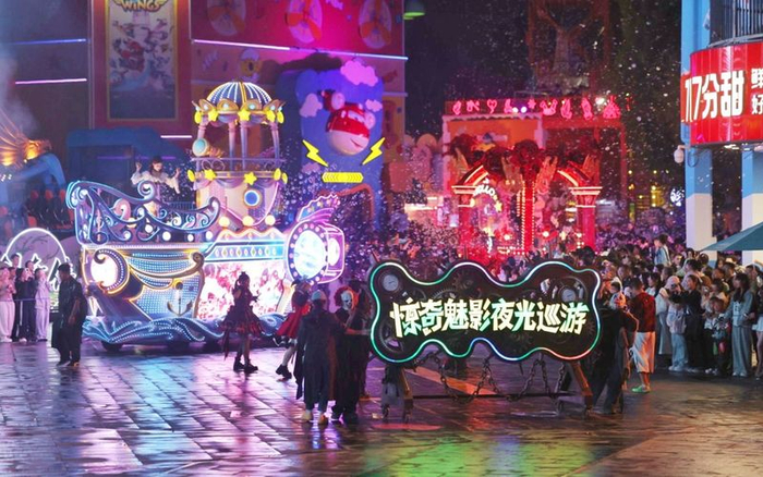 北京欢乐谷惊奇潮玩节启幕，游客可沉浸式参与派对、快闪、解谜、互动等体验。新京报记者 李木易 摄