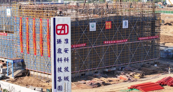 臻鼎淮安科技城施工现场 赵启瑞/摄