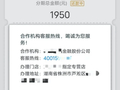 三大运营商全面暂停“0元购机”，是何原因？