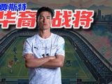 代表新西兰对国足如入无人之境，这个华裔青年是谁？