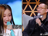 丁太升夸乃万唱得好，谁料乃万三句话，让全场爆笑！