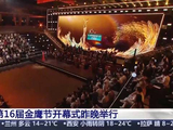 金鹰奖最佳男女主角花落谁家