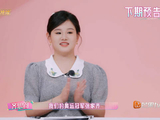 张家齐探班观察室问妈妈带陈瑶成长，新闺女代露娃登场