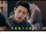 李现接茬诈骗口诀，傻亮装老师翻车