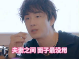 你们家吵架谁先低头？看完李承铉这段话，突然懂了戚薇的幸福