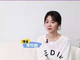 谭松韵谈许兰香内核，智慧善良构成绝美套餐