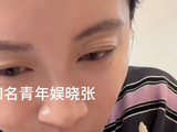 李嘉格回应秀恩爱吐槽，打趣抱歉吵到大家眼睛