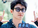 黄景瑜，不当武将演上文人了