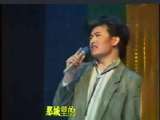 刘欢早年模仿周润发造型 一步步走出星光大道