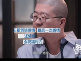 王祖贤谈与齐秦15年恋情后24年未恋爱，澄清息影原因