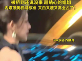 古力娜扎上班是拽姐下班是甜妹