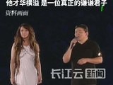 英国歌唱家莎拉·布莱曼悼念刘欢