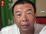 国足0-3新西兰 徐亮被气炸了！ 徐亮直言：谁来当主教练都没有用！…