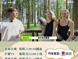 陶昕然厚本萧闱鸿零帧起唱喀秋莎