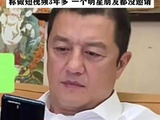 李亚鹏回应窦靖童现身直播间传闻：从没进过，也不会让她们进
