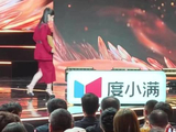 哈哈哈哈提名盛典紫妹真的太可爱了，怎么懵懵的