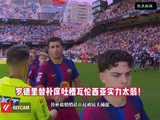 镜头精准捕捉！罗德里在替补席上直言瓦伦西亚战力堪忧
