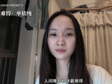 这趟是清晨首发的班车🚌，声音干练得让人忍俊不禁哈哈哈🆘 俺火速抵达…