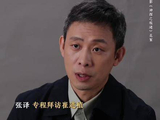 崔老如书，唯有静心细读方能领悟其深意