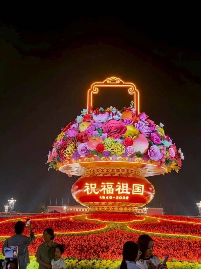 国庆大花篮夜景。受访者供图