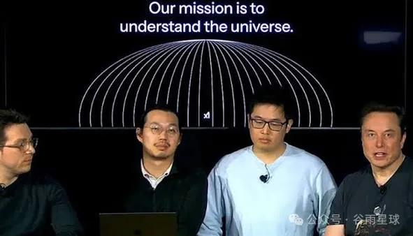 坐在马斯克旁边的就是吴宇怀
