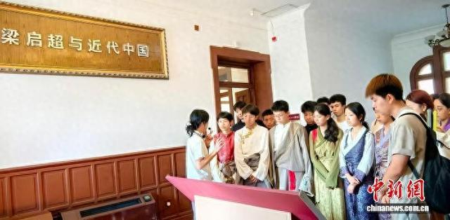 各族学子在天津梁启超纪念馆参观《梁启超与近代中国》陈列展。天津市河北区委统战部供图